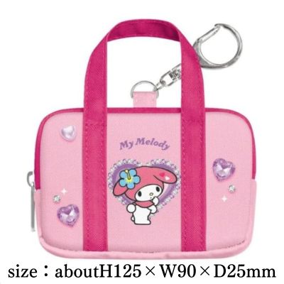 My Melody School Bag Style Mini Bag Keychain