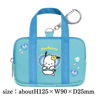 Pochacco School Bag Style Mini Bag Keychain