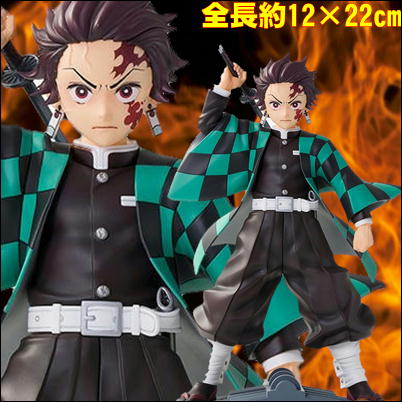 "Demon Slayer: Kimetsu no Yaiba" FIGURIZMα "Tanjiro Kamado" - Entertainment District Arc -