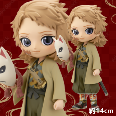 [B: Sabito (Sepia)] Demon Slayer: Kimetsu no Yaiba Q posket