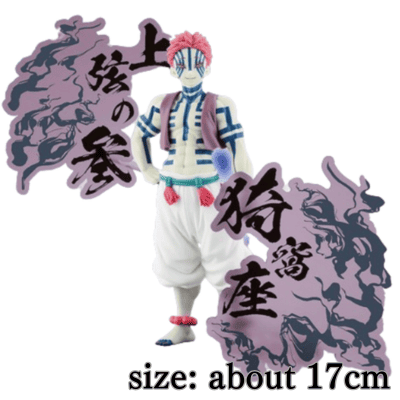 [B: Akaza] Anime "Demon Slayer: Kimetsu no Yaiba" Figure - Oni no Sou - EX