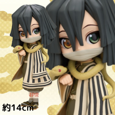 [B] Demon Slayer Q posket -Iguro Obanai-