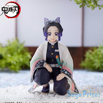 [Shinobu Kocho] Demon Slayer: Kimetsu no Yaiba Choconose Premium Figure - Hashira Meeting -
