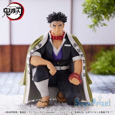 [Gyomei Himejima] "Demon Slayer: Kimetsu no Yaiba" Choconose Premium Figure "Gyomei Himejima" - Hashira Meeting -
