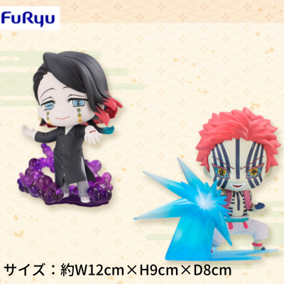 Demon Slayer: Kimetsu no Yaiba Hold Figure Minnie Enmu and Akaza