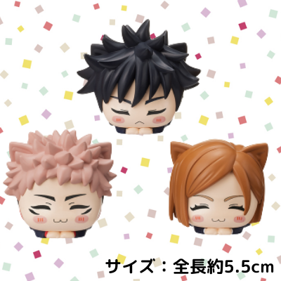 [Megumi Fushiguro] Jujutsu Kaisen Nap Cat More Plus Mini Figure Vol.1