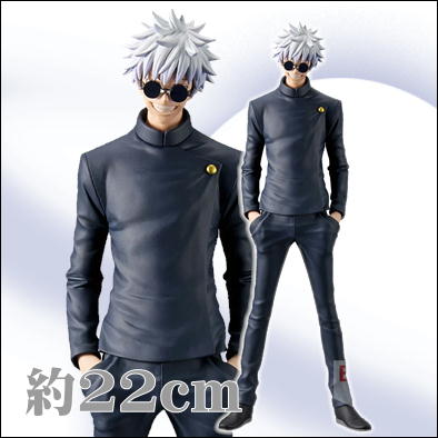 Jujutsu Kaisen KING OF ARTIST THE SATORU GOJO