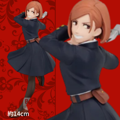 Jujutsu Kaisen Curse Exorcism - Nobara Kugisaki 2-