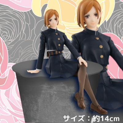 Jujutsu Kaisen Noodle Stopper Figure - Nobara Kugisaki -