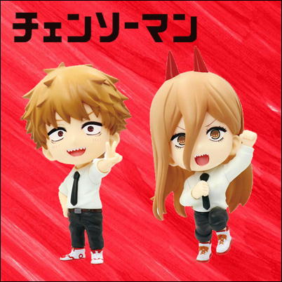 [Power] Chainsaw Man Deformed Figure Vol.1