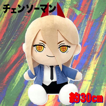 Chainsaw Manpower Big Plush Toy