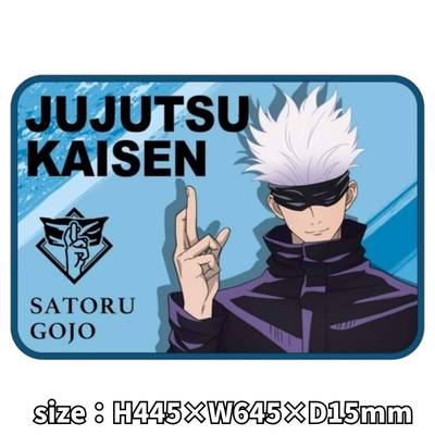 [Gojo Satoru] Jujutsu Kaisen Free Mat
