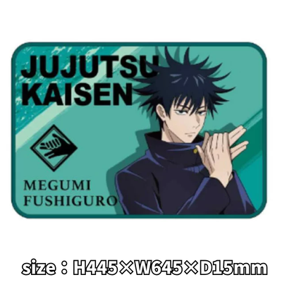 [Megumi Fushiguro] Jujutsu Kaisen Free Mat