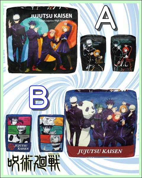 [B: Navy] Jujutsu Kaisen Cube Cushion