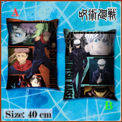 [B Gojo Satoru] Jujutsu Kaisen Big Cushion