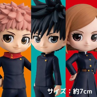 [C: Kugisaki Nobara] Jujutsu Kaisen Q posket petit vol.1