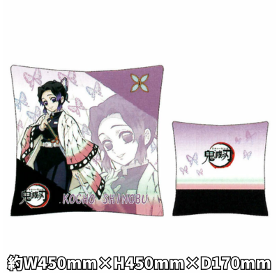 [Shinobu Kocho] Demon Slayer: Kimetsu no Yaiba Square Cushion