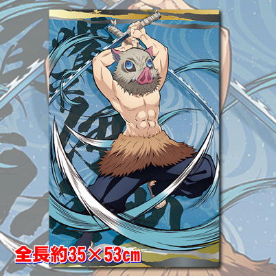 [Inosuke Hashibira] Demon Slayer: Kimetsu no Yaiba Mega Jumbo Cushion Vol.9