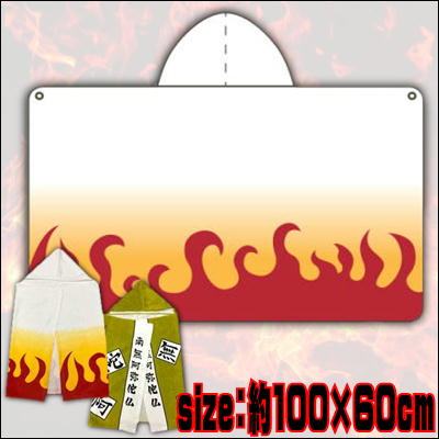 [Rengoku Kyojuro] Demon Slayer Hooded Blanket