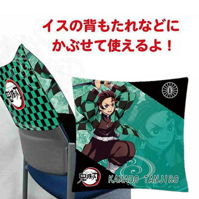 [Tanjiro Kamado] Demon Slayer: Kimetsu no Yaiba Chair Cover Cushion