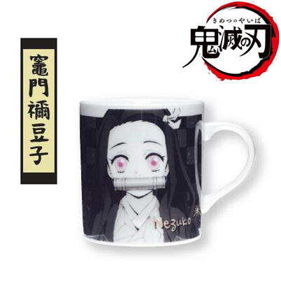 [Kamado Nezuko] Demon Slayer Monochrome Mug