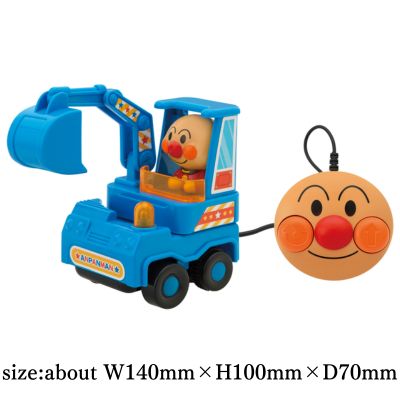[Excavator] Mini Remote Control Anpanman