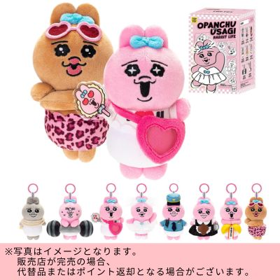 ◇TOP TOY Opanchu Usagi "Rabbit's Daily Life" Plush Toy Series [1 piece] *Direct delivery, delivery date and time cannot be specified