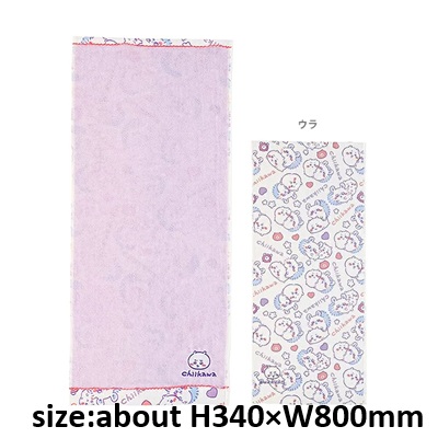 Chiikawa Face Towel (Cute Couple)
