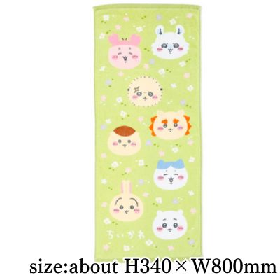 Chiikawa Face Towel (Flower Field and Chiikawa Friends)