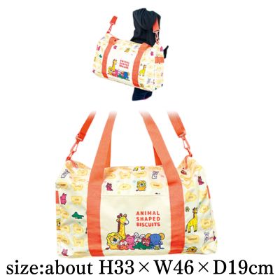 [Yellow] Tabekko Animal Boston Bag
