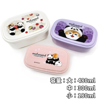 [Panda Nyan] mofusand Seal Container 3-Piece Set