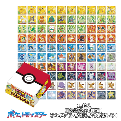 Pokémon Tirol Chocolate Box (12 pieces) [Best before date: August 2026]