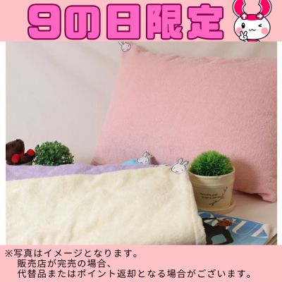◆Limited to the 9th! [Pink] Imabari Towel x Miffy Collaboration Pillow Cover *Direct delivery, delivery date and time cannot be specified.