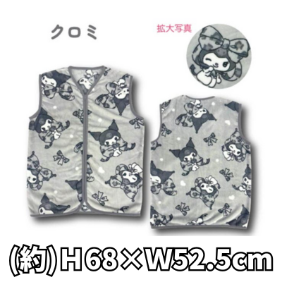 [Kuromi] Sanrio Flannel Sleeper