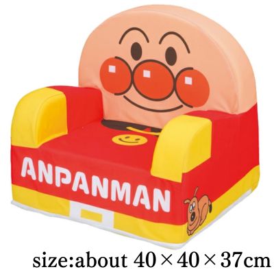 ■ [Anpanman] Anpanman Soft Kids Sofa