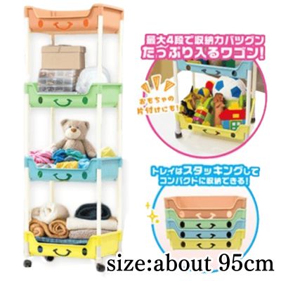 Colorful 4-tier assembly wagon with casters