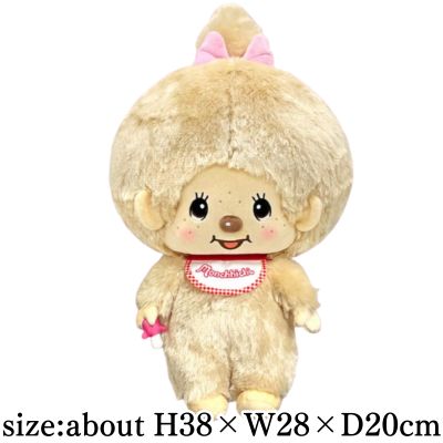 [Monchhichi-chan] Monchhichi Big Plush Toy 3