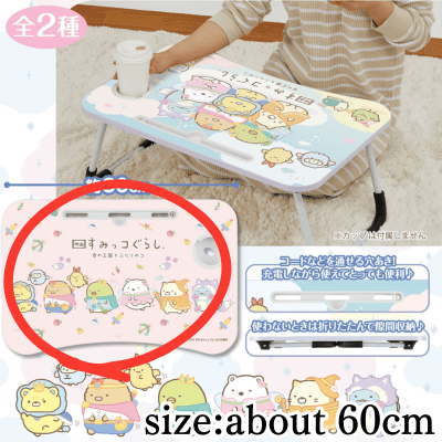 [Pink]Sumikko Gurashi 4 the Movie Big Wooden Laptop Table