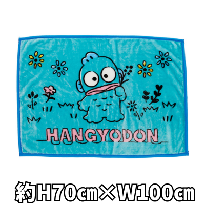 [Hangyodon] Sanrio Flower and Hangyodon Lap Blanket