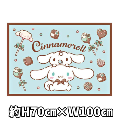 [Cinnamoroll] Sanrio Lollipop Chocolate Throw