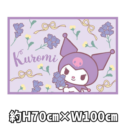 [Kuromi] Sanrio Throw - Kuromi and Flower Pattern
