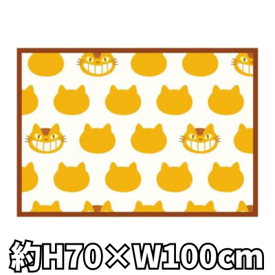 Ghibli My Neighbor Totoro Cat Bus Silhouette Throw/Half Blanket/Blanket