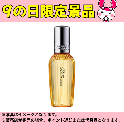 ◆Only on the 9th! ReFa Rock Oil 100mL