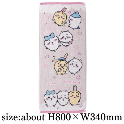 Chiikawa Face Towel ~Being Friends~