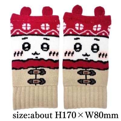 Chiikawa Arm Warmers (Knitted Chiikawa Pattern)