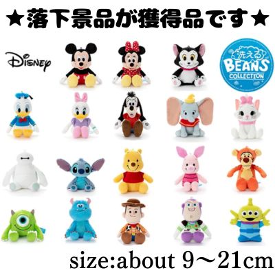 ■ Disney Beans Collection Plush Toy