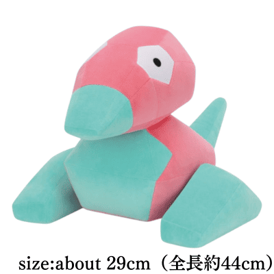 Pokémon Super Soft Plush Toy - Polygon