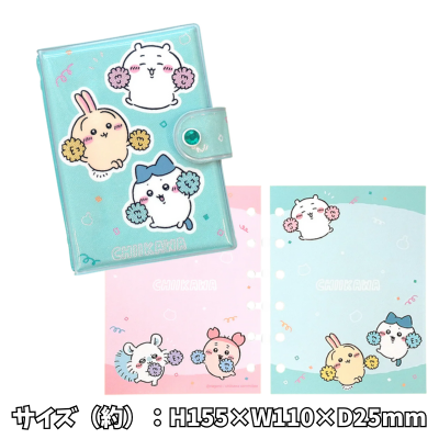 [Let's all support] Chiikawa sticker binder