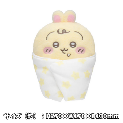 [Rabbit] Chiikawa Baby Swaddle Plush Toy