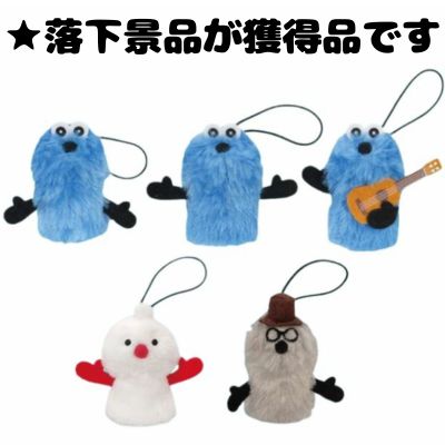 ■ Puppet Sunsun Finger Puppet